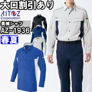 P2{IC[OXӍՊԁƕ ACgX AITOZ Vc AZ-1936 SS-LL t ѓdh~ Xgb` ƒ jZbNX Y fB[X