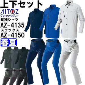 P2{IC[OXӍՊԁƕ ㉺Zbg ACgX AITOZ Vc AZ-4135 5L  [Npc AZ-4150 5L t ʋC y ƒ jZbNX Y fB[X