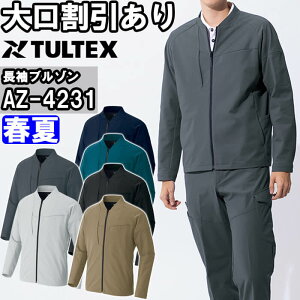 �y������P2�{�z���������}���\�� ��ƕ� �A�C�g�X �^���e�b�N�X AITOZ TULTEX �����u���]�� AZ-4231 6L �t�� �ѓd�h�~ �ՔM ��ƒ� ���j�Z�b�N�X �����Y ���f�B�[�X