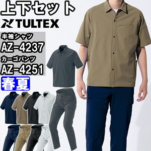 ƕ ㉺Zbg ACgX ^ebNX AITOZ TULTEX Vc AZ-4237 4L  J[Spc AZ-4251 3L[4L t ѓdh~ ՔM ƒ jZbNX