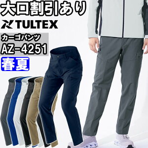 �y������P2�{�z���������}���\�� ��ƕ� �A�C�g�X �^���e�b�N�X AITOZ TULTEX �J�[�S�p���c AZ-4251 3S-LL �t�� �ѓd�h�~ �ՔM ��ƒ� ���j�Z�b�N�X �����Y ���f�B�[�X