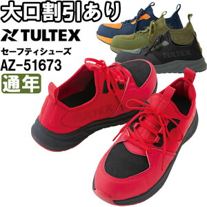 _tf[P2{ISC ACgX ^ebNX AITOZ TULTEX Z[teBV[Y AZ-51673 24.5cm-28.0cm ʔN y Xb|^Cv ƌC Y