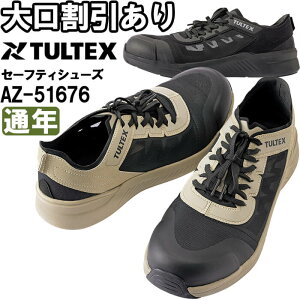 SC ACgX ^ebNX AITOZ TULTEX Z[teBV[Y AZ-51676 24.5[28.0cm ʔN bV y ƌC jZbNX Y fB[X