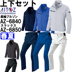 P2{IC[OXӍՊԁƕ ㉺Zbg ACgX AITOZ u] AZ-6840 SS-LL  [Npc AZ-6850 3S-LL t ѓdh~ ˍ ƒ jZbNX Y fB[X