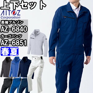 P2{IC[OXӍՊԁƕ ㉺Zbg ACgX AITOZ u] AZ-6840 3L  J[Spc AZ-6851 3L[4L t ѓdh~ ˍ ƒ jZbNX Y fB[X