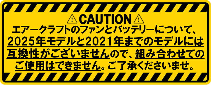 楽天市場】【P5倍・即日発送】バートル バッテリー 24V ゴールド 2025 