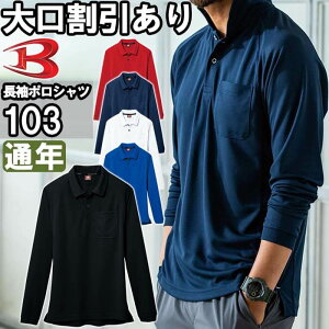 P2{IubNtCf[ԁƕ o[g BURTLE |Vc 103 4L ʔN Xgb` z ƒ jZbNX Y fB[X