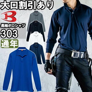 P2{IubNtCf[ԁƕ o[g BURTLE |Vc 303 SS-3L ʔN Xgb` z L ƒ jZbNX Y fB[X