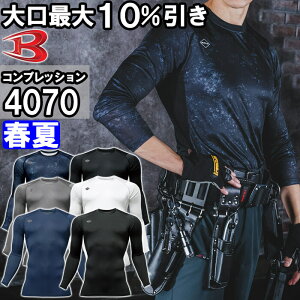 ��ƕ� �o�[�g�� BURTLE �h���C�t�B�b�g 4070 S-XXL �t�� �z������ ���L ��ƒ� ���j�Z�b�N�X �����Y ���f�B�[�X