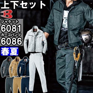 P2{IX[p[Z[ԁƕ ㉺Zbg o[g BURTLE WPbg 6081 M-3L  J[Spc 6086 85cm-100cm t d ƒ Y