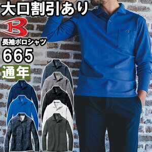 P2{IubNtCf[ԁzCg3L̂ݍ݌ɗLyzƕ o[g BURTLE |Vc 665 M-3L ʔN Xgb` z L ƒ jZbNX Y fB[X