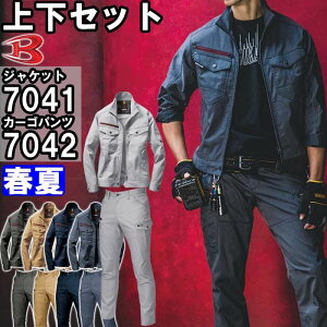 P2{IX[p[Z[ԁƕ ㉺Zbg o[g BURTLE WPbg7041 5L  J[Spc 7042 5L t Xgb` ƒ Y