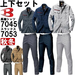 ƕ ㉺Zbg o[g BURTLE Vc 7045 SS-S  jZbNXpc 7053 SS-3L H~ Xgb` ƒ jZbNX Y fB[X