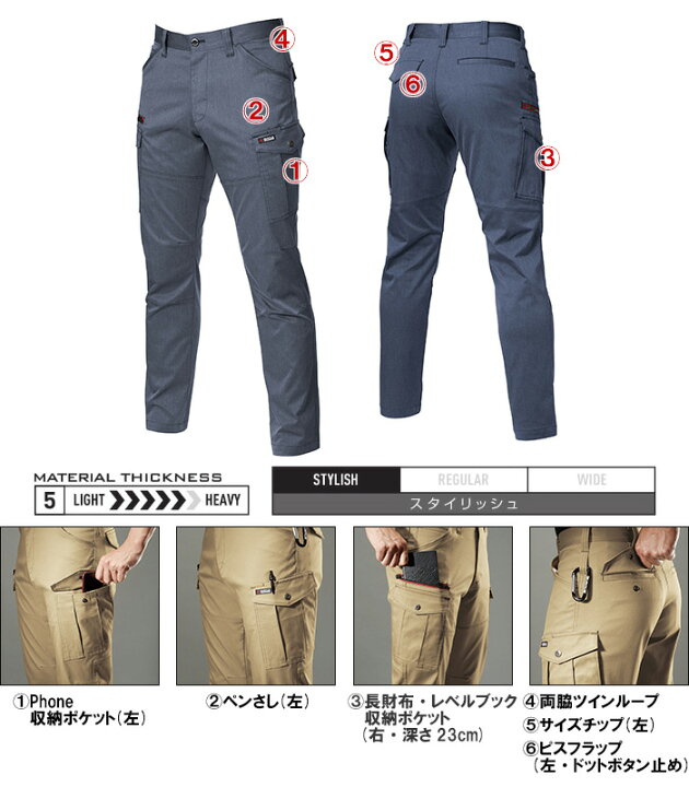 楽天市場】作業服 上下セット バートル BURTLE ジャケット 7051 M-3L 