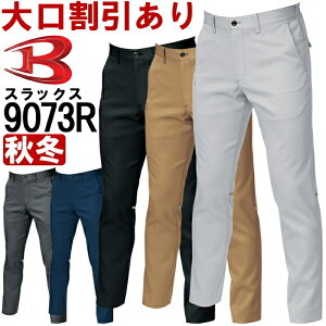ƕ o[g BURTLE jZbNXpc 9073R SS-3L H~ ˍ tN^[ ƒ jZbNX Y fB[X
