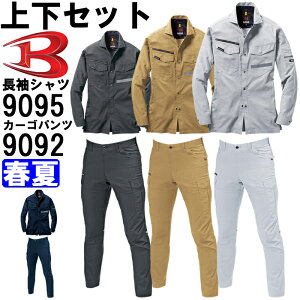 ƕ ㉺Zbg o[g BURTLE Vc 9095 4L  J[Spc 9092 4L-5L t ˍ tN^[ ƒ jZbNX Y fB[X