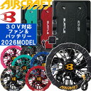 【P10倍★全色在庫あり★即納】最新2026年 30V バートル 空調 服 バッテリー ファン セット エアークラフト AC10 AC10…