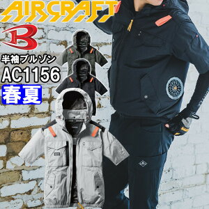 X[p[Z[P2{Io[g GA[Ntg ^NeBJu] Pi AC1156 S-XXL BURTLE AIR CRAFT MǑ΍ ҏ΍ t ƒ ƕ