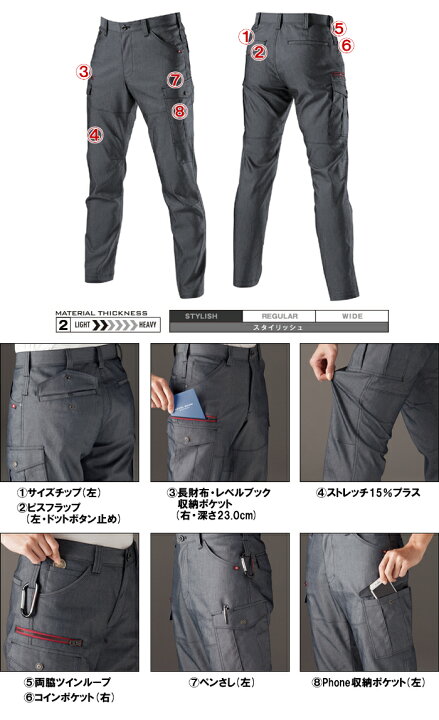 楽天市場】作業服 上下セット バートル BURTLE ジャケット7041 M-3L 