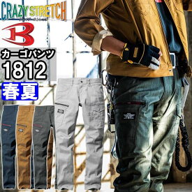 【マラソン期間 P2倍】作業服 バートル BURTLE カーゴパンツ 1812 SS-3L 春夏 ストレッチ 作業着 ユニセックス メンズ レディース