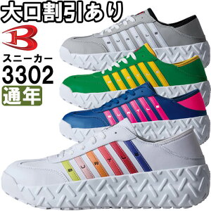 yԕiszƕ o[g BURTLE Z[teBXj[J[ 3302 XS[XL ʔN EK 2WAYdl ƒ jZbNX Y fB[X