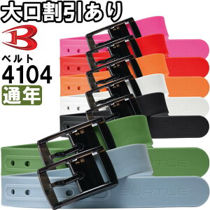 ƕ o[g BURTLE xg 4104 t[ ʔN y J[oG[VLx ƒ jZbNX Y fB[X