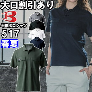 ƕ o[g BURTLE |Vc 517 5L t Xgb` z ƒ jZbNX Y fB[X