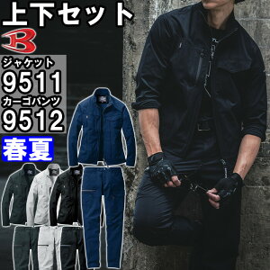 ƕ ㉺Zbg o[g BURTLE WPbg 9511 S-XXL  J[Spc 9512 S-3L t Xgb` ƒ jZbNX Y fB[X