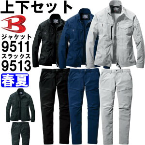 ƕ ㉺Zbg o[g BURTLE WPbg 9511 3XL  pc 9513 5L-6L t Xgb` ƒ jZbNX Y fB[X