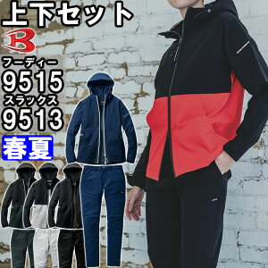 P2{IX[p[Z[ԁƕ ㉺Zbg o[g BURTLE t[fB[WPbg 9515 S-XXL  pc 9513 S-3L t Xgb` ƒ jZbNX Y fB[X