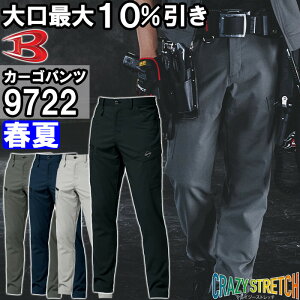 ��ƕ� �o�[�g�� BURTLE �J�[�S�p���c 9722 4L �t�� ���d �X�g���b�` ��ƒ� ���j�Z�b�N�X �����Y ���f�B�[�X