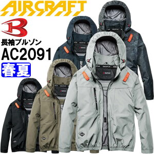 �y8�����聚�G���g���[�Ń|�C���g10�{�z�o�[�g�� �G�A�[�N���t�g AC�u���]�� �T�C�h�o�b�N�t�@�� ���P�i AC2091 S-XXL BURTLE AIR CRAFT �M���Ǒ΍� �ҏ��΍� �t�� ��ƒ� ��ƕ�