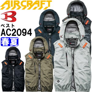�y�\�񏤕i�z�o�[�g�� �G�A�[�N���t�g AC�x�X�g �T�C�h�o�b�N�t�@�� ���P�i AC2094 3XL BURTLE AIR CRAFT �M���Ǒ΍� �ҏ��΍� �t�� ��ƒ� ��ƕ�