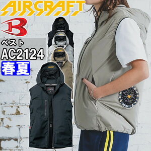�y8�����聚�G���g���[�Ń|�C���g10�{�z�o�[�g�� �G�A�[�N���t�g AC�x�X�g ���P�i AC2124 S-XXL BURTLE AIR CRAFT �M���Ǒ΍� �ҏ��΍� �t�� ��ƒ� ��ƕ�