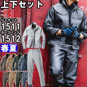 P2{IX[p[Z[ԁƕ ㉺Zbg o[g BURTLE WPbg 1511 SS-S  J[Spc 1512 S-3L t d ƒ Y