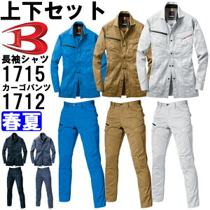 ƕ ㉺Zbg o[g BURTLE Vc 1715 SS-S  J[Spc 1712 S-3L t Xgb` ƒ jZbNX Y fB[X