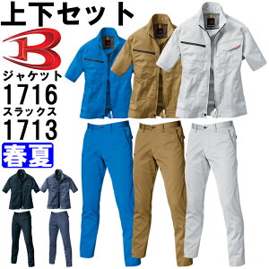 }\P2{Iƕ ㉺Zbg o[g BURTLE WPbg 1716 M-3L  jZbNXpc 1713 S-3L t Xgb` ƒ jZbNX Y fB[X