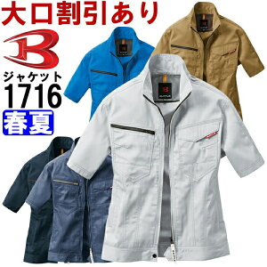ƕ o[g BURTLE WPbg 1716 SS-3L t Xgb` ƒ jZbNX Y fB[X