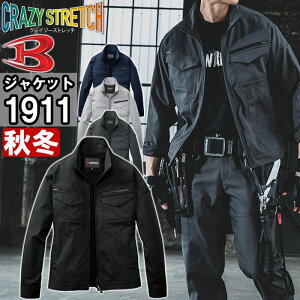 作業服 バートル BURTLE ジャケット 1911 5L 秋冬 ストレッチ 作業着 ユニセックス メンズ レディース