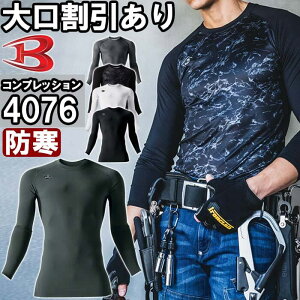 zCgXL̂ݍ݌ɗLyzƕ o[g BURTLE zbgtBbebh 4076 S-XXL h N hL ƒ jZbNX Y fB[X݌ɏ