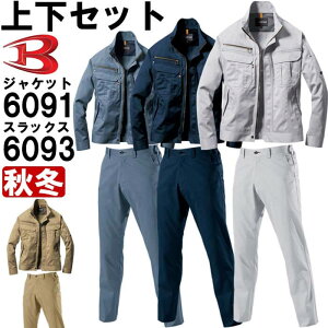 }\P2{Iƕ ㉺Zbg o[g BURTLE WPbg 6091 5L  jZbNXpc 6093 5L H~ d ƒ jZbNX Y fB[X
