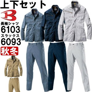 }\P2{Iƕ ㉺Zbg o[g BURTLE Vc 6103 5L  jZbNXpc 6093 5L H~ d ƒ jZbNX Y fB[X