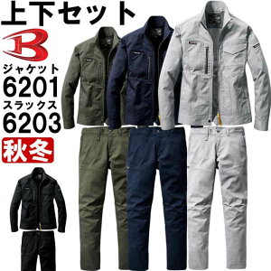 }\P2{Iƕ ㉺Zbg o[g BURTLE WPbg 6201 M-3L  pc 6203 SS-3L H~ Xgb` d ƒ jZbNX Y fB[X