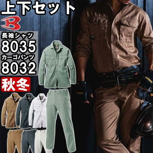 ƕ ㉺Zbg o[g BURTLE Vc 8035 4L  J[Spc 8032 110cm H~ 100% ƒ Y