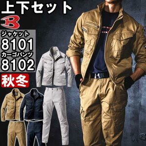 P2{IX[p[Z[ԁƕ ㉺Zbg o[g BURTLE WPbg 8101 M-3L  J[Spc 8102 SS-3L H~ 100% ƒ jZbNX Y fB[X 