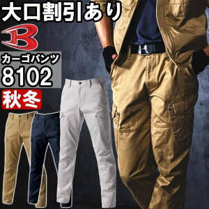 P2{IX[p[Z[ԁƕ o[g BURTLE J[Spc 8102 SS-3L H~ 100% ƒ jZbNX Y fB[X