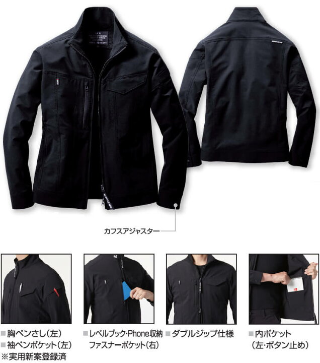 楽天市場】作業服 上下セット バートル BURTLE ジャケット 9501 S-XXL 