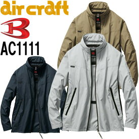 【即日発送】【在庫処分】バートル 長袖ジャケット AC1111 服単品 S-4L エアークラフト AIRCRAFT 冷却 猛暑対策 涼しい暑さ対策☆