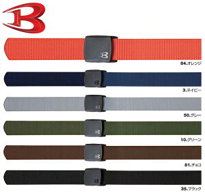 �y8�����聚�G���g���[�Ń|�C���g10�{�z��ƕ� �o�[�g�� BURTLE �x���g 4011 120cm �ʔN �t���[�T�C�Y �y�� ��ƒ� ���j�Z�b�N�X