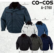 楽天市場】co－cos a2760 防寒ブルゾンの通販